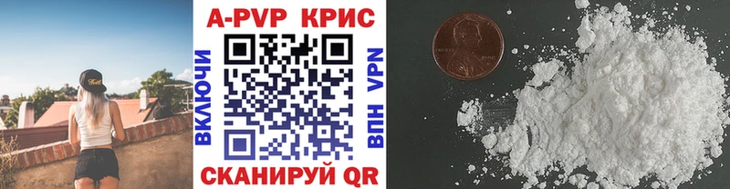 Все наркотики Барнаул Псилоцибиновые грибы APVP COCAIN ГАШ Меф мяу мяу Канабис