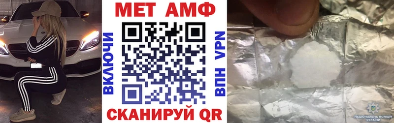 Amphetamine Premium где купить Барнаул