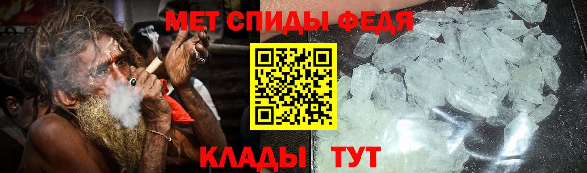 АМФЕТАМИН  Вход с VPN  АМФ  АМФ 97%  мориарти Telegram  Барнаул 