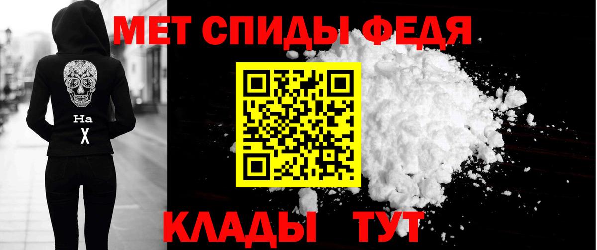 Amphetamine 98% Барнаул