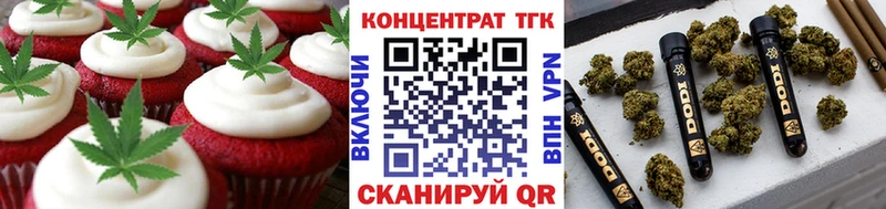 Canna-Cookies марихуана  кракен как зайти  Барнаул 