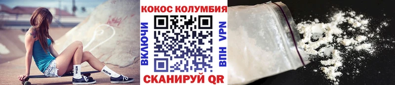 COCAIN VHQ  закладки  Барнаул 