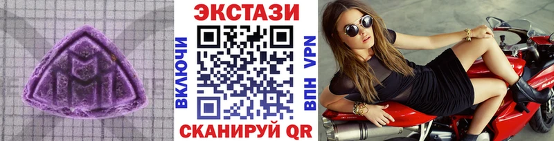 Ecstasy VHQ  кракен онион  дарк нет формула  цена наркотик  Барнаул 