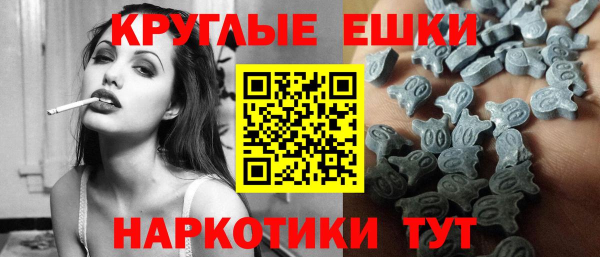 Экстази 300 mg Барнаул