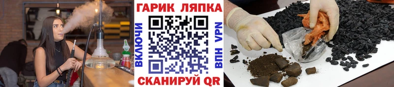 shop как зайти как найти Барнаул ГАШ хэш