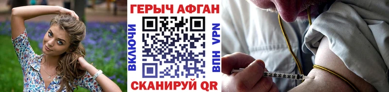 купить   Барнаул  маркетплейс наркотические препараты  ГЕРОИН Heroin 