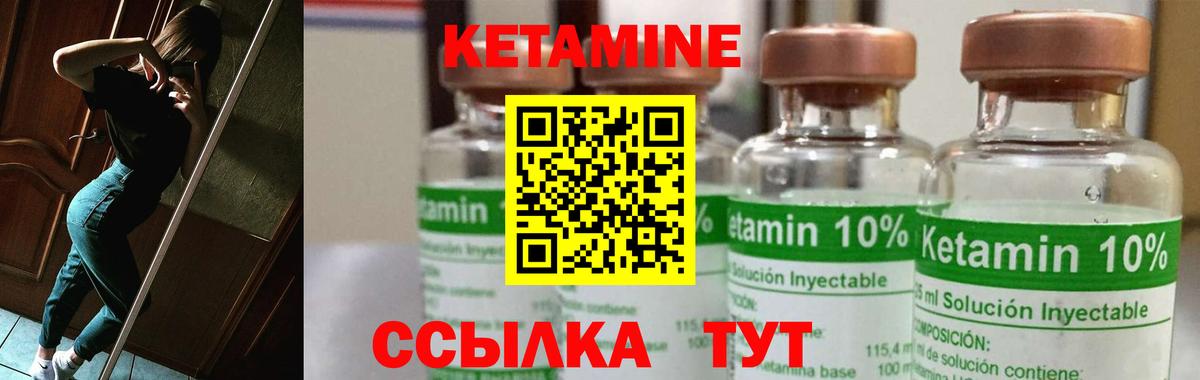 Кетамин ketamine  Вход с VPN  МЕГА ссылка  Барнаул 