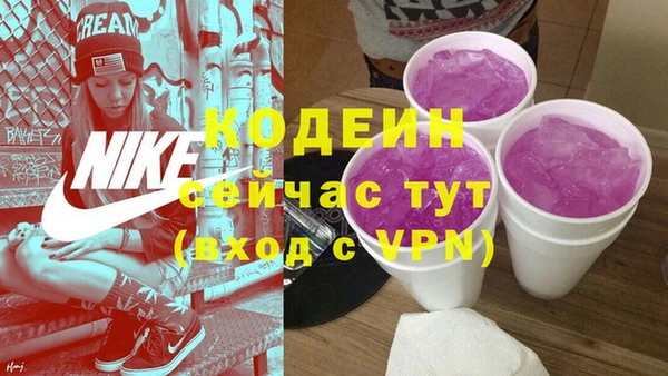ALPHA-PVP Майский