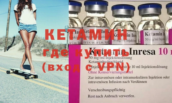 трава Магас