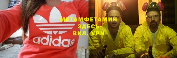 ALPHA-PVP Майский
