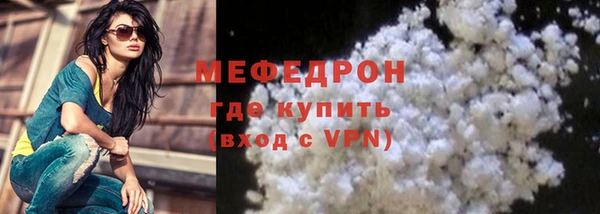кокаин премиум Кострома