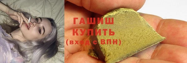 трава Магас