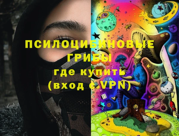 ALPHA-PVP Майский