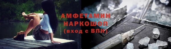 а пвп мука Нижневартовск