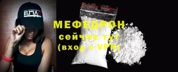 трава Магас