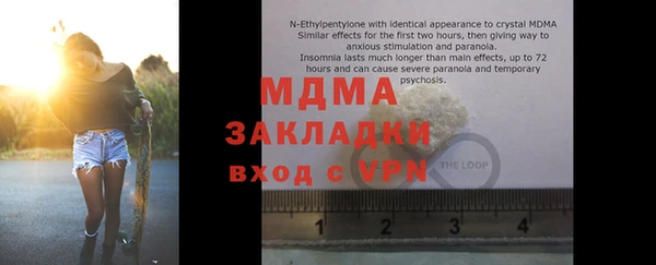 ALPHA-PVP Майский