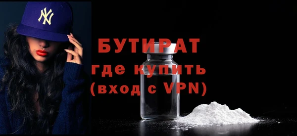 ALPHA-PVP Майский