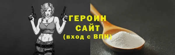 трава Магас