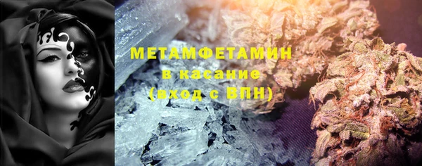 трава Магас