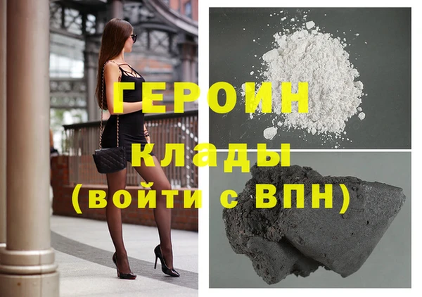 трава Магас