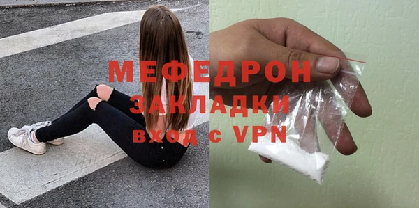ALPHA-PVP Майский