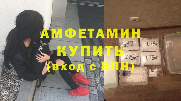 метамфетамин Мурманск