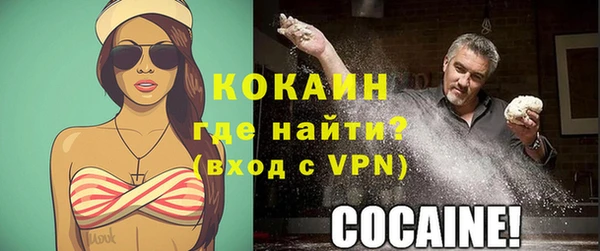 ALPHA-PVP Майский