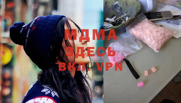 трава Магас