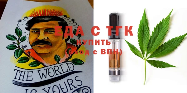 кокаин премиум Кострома