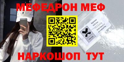 амф Бузулук
