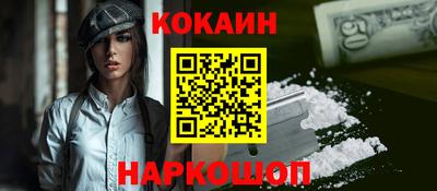 ALPHA-PVP Будённовск
