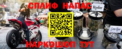 меф VHQ Бугуруслан
