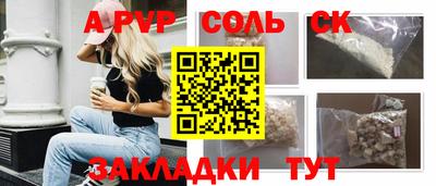 меф VHQ Бугуруслан