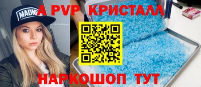 ALPHA-PVP Будённовск