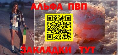 меф VHQ Бугуруслан