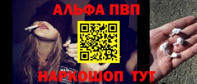 меф VHQ Бугуруслан