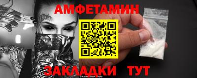 амф Бузулук