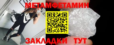 ALPHA-PVP Будённовск
