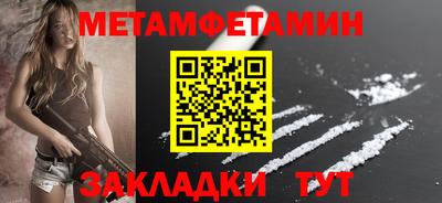 ALPHA-PVP Будённовск