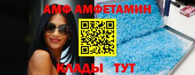 меф VHQ Бугуруслан