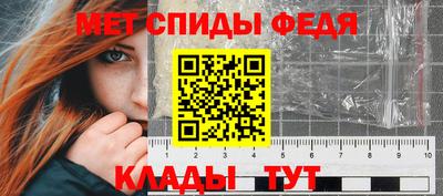 амф Бузулук