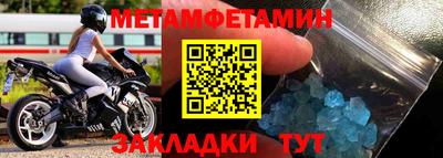 меф VHQ Бугуруслан