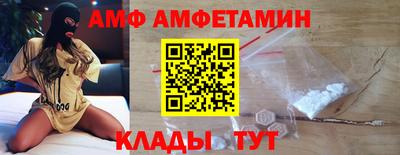 ALPHA-PVP Будённовск