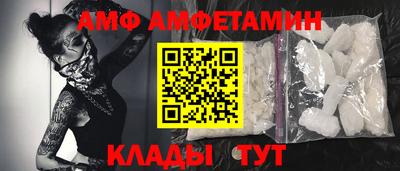 ALPHA-PVP Будённовск