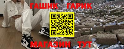 ALPHA-PVP Будённовск