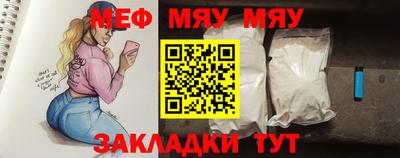меф VHQ Бугуруслан