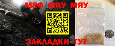 амф Бузулук