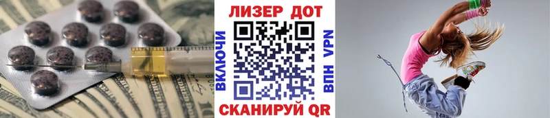 LSD-25 экстази ecstasy  купить  цена  Барнаул 