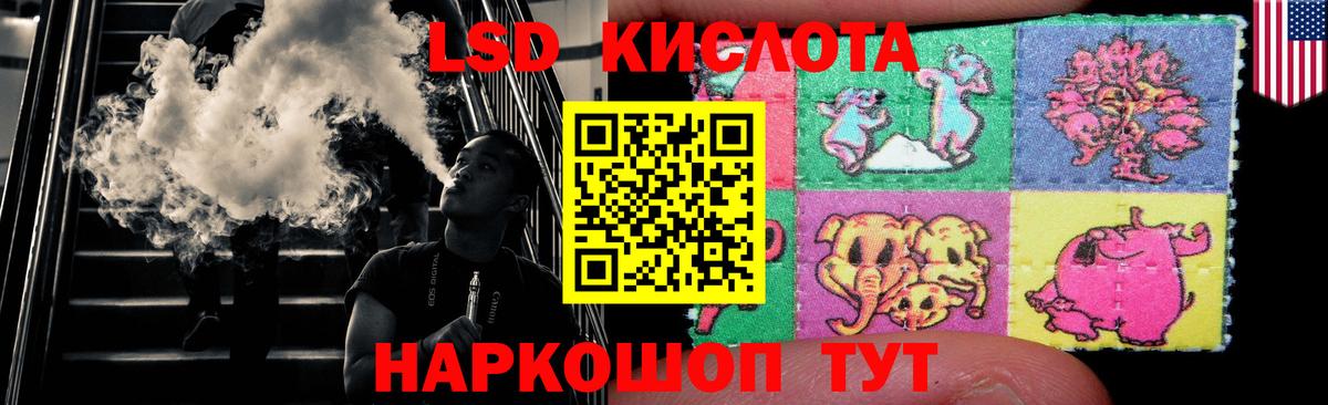 Барнаул  гидра вход  ЛСД экстази кислота  Лсд 25 экстази  Вход с VPN  Лсд 25 экстази кислота 