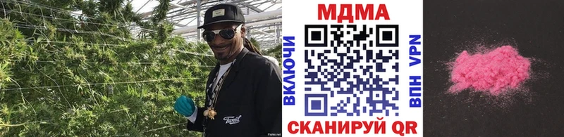 где продают наркотики  Барнаул  MDMA кристаллы 